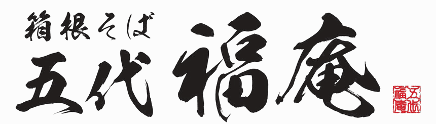 有限会社十勝屋